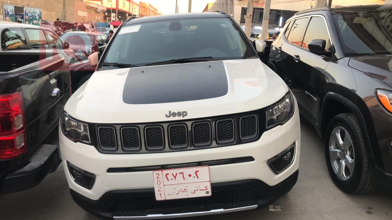 جيب كومباس